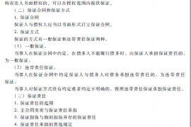 楚雄楚雄的要账公司在催收过程中的策略和技巧有哪些？